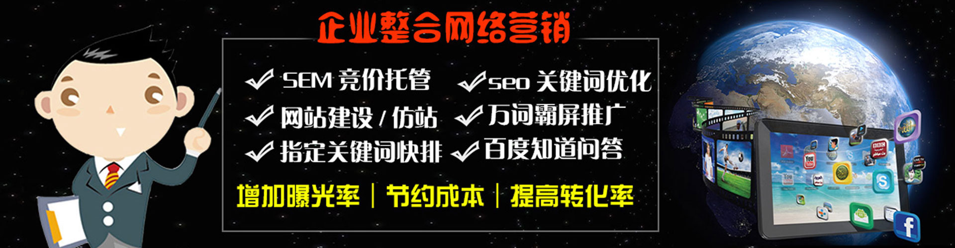 上虞百度推广运营