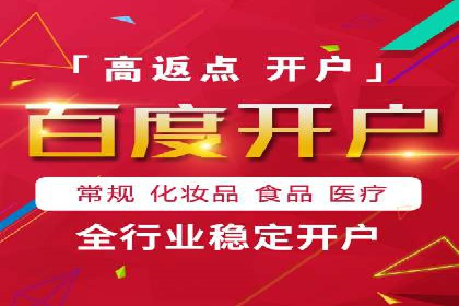 百度信息流：案例剖析，揭秘内容分发机制